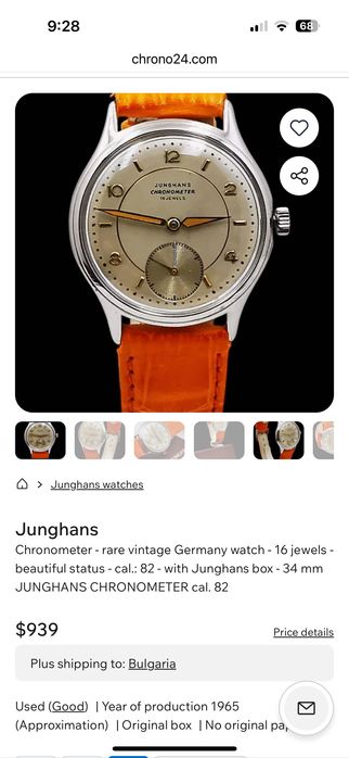 Часовник JUNGHANS Chronometer