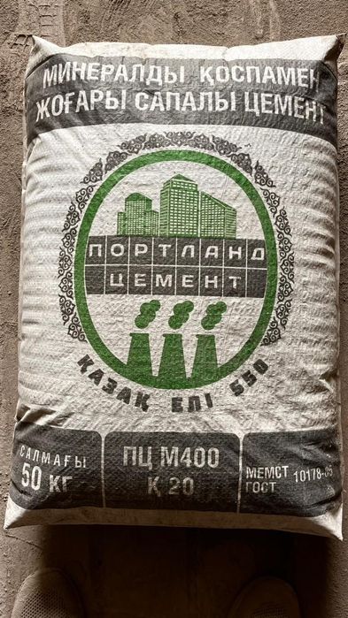 Портландцемент М450