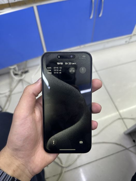 Iphone 15 pro max 512gb
