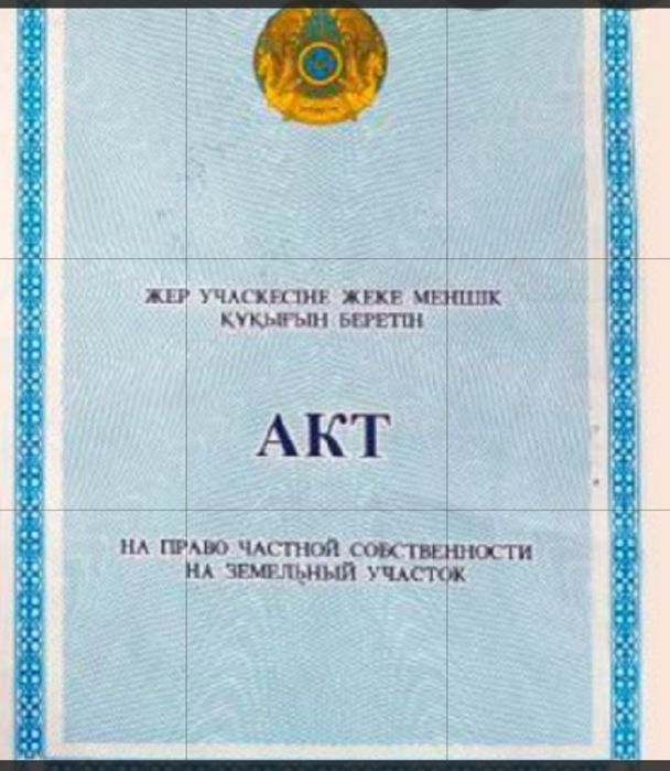 Продам Участок в Ынтымаке