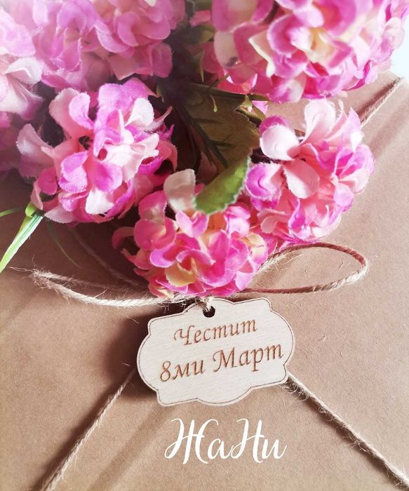 гравирани дъски подарък за баба за Бабинден