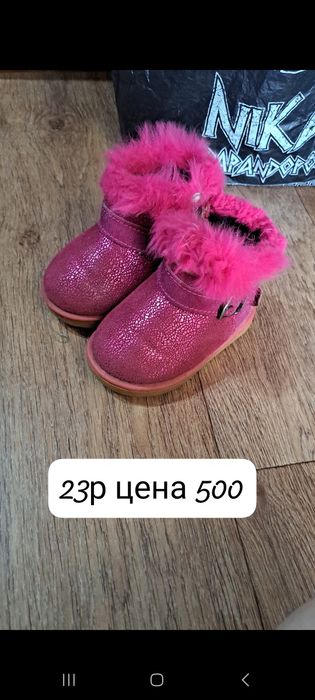 Продам детскую обувь