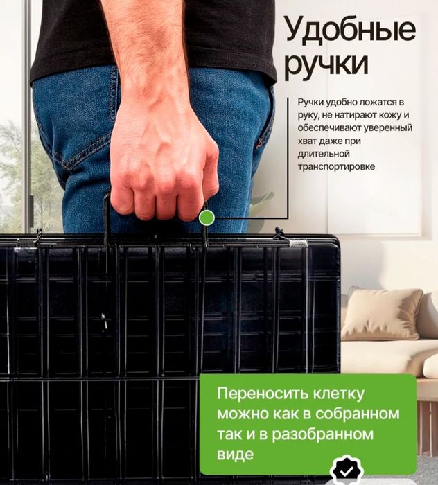 Продам клетку для собак
