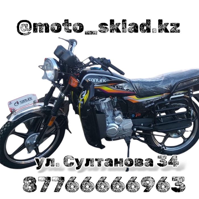 Продажа мотоциклов в Павлодаре