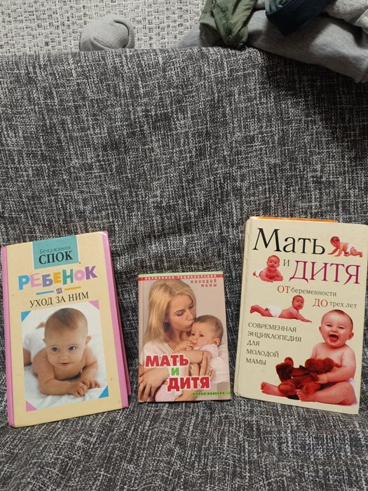 Отдам книги  бесплатно