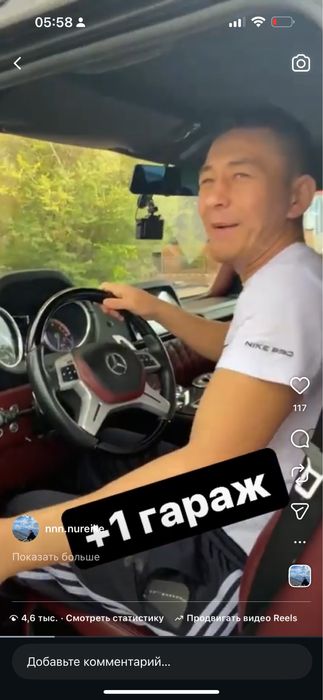 Продам свои машина гелик мерседес