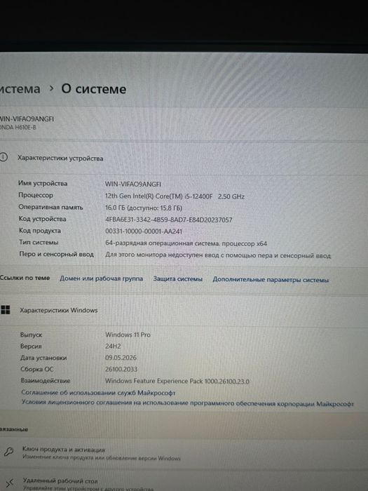 Игровой компьютер RTX 4060 | I5 12400F