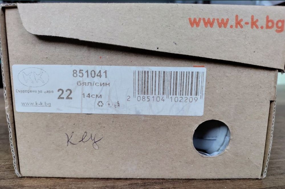 Чисто нови бебешки обувки/маратонки/пантофи/ботуши