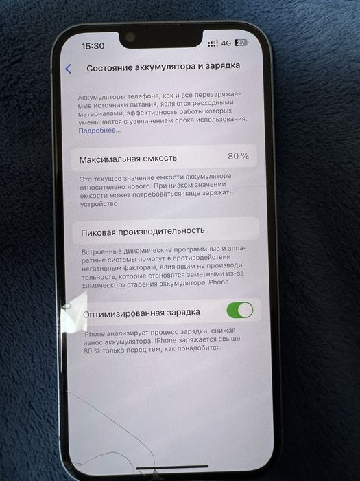 Айфон 14 128гб