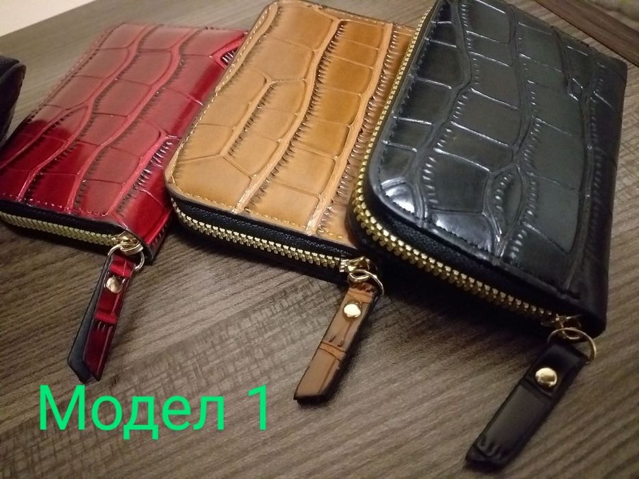 Cardholder / картодържател / портмоне / визитник / кожа