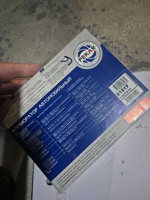 Поршневая на УАЗ, Газель