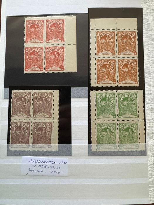 Colectie timbre rare - vânzare individuală sau întreagă colecție