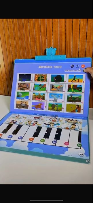 Интерактивті кітап Біл бала