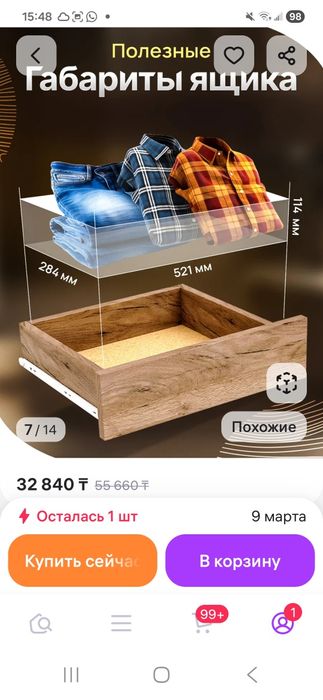 Комод дуб крафт табачный