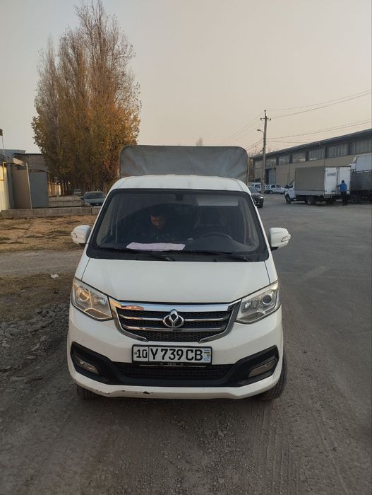 Продам срочно. Чанган фермер.