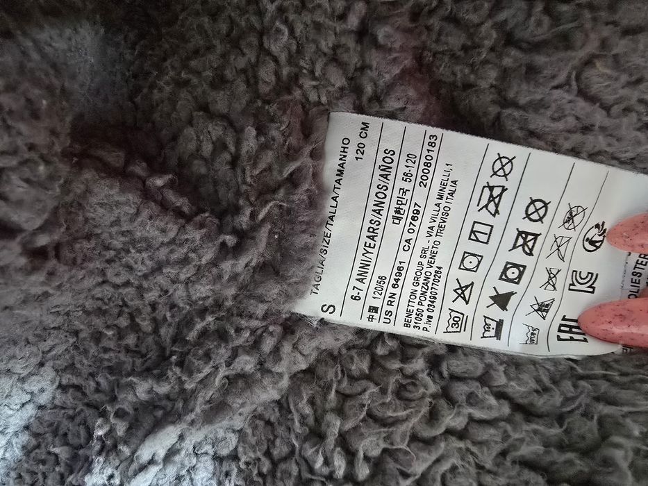 Дебели суитчери за момчета