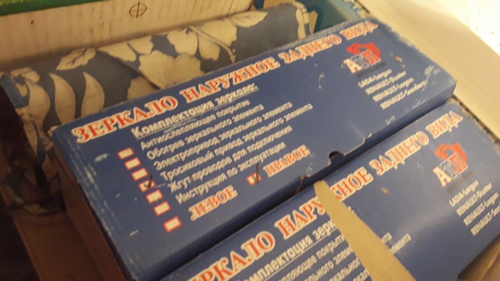 Зеркало заднего вида ЛАРГУС