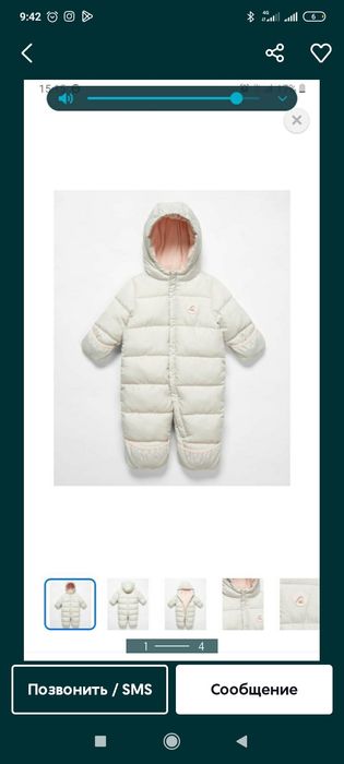 Продам срочно продам