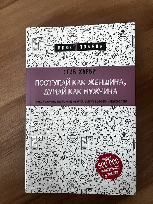 Продам книги разные