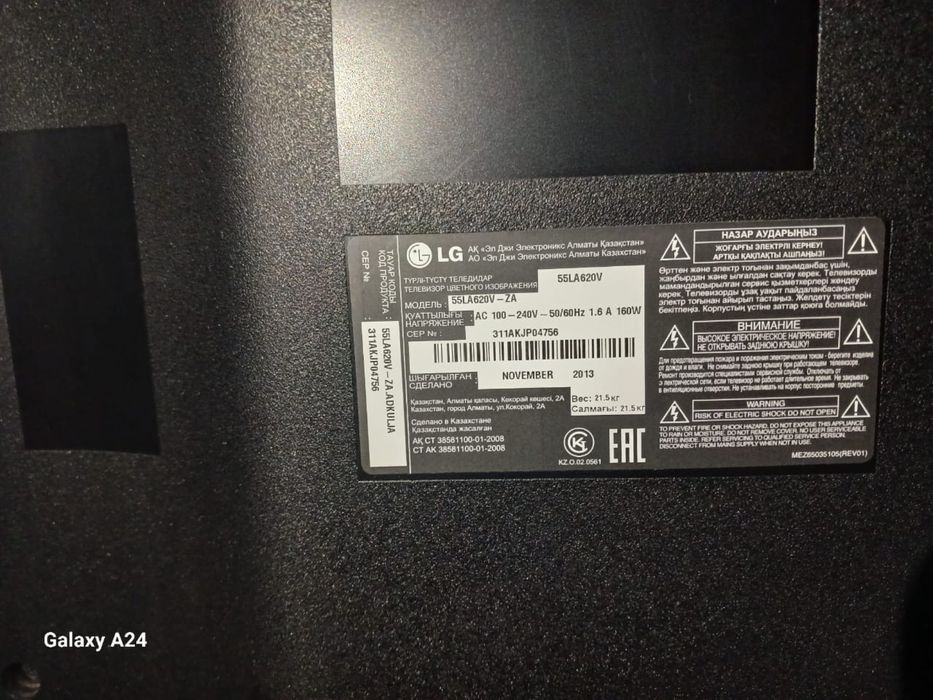 Продам большой  телевизор