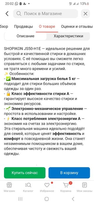 Продам машинку полуавтомат