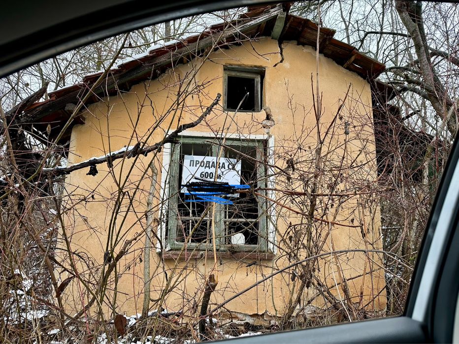 Продава се Парцел в Плевен, Идеален център - 600 кв.м за 83 €/кв.м - Снимка #1