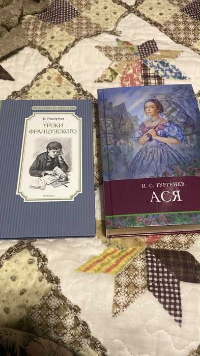 Книги в отличном состоянии