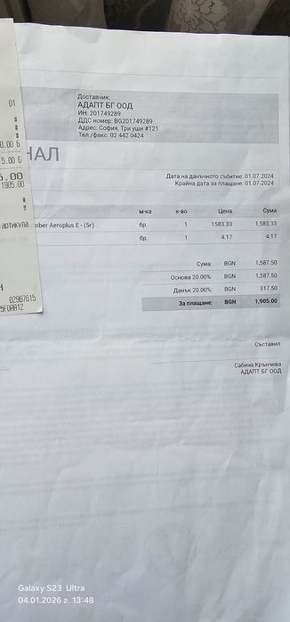 Кислороден концентратор