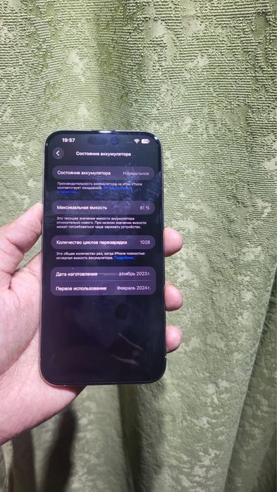 iphone 15 pro max 256gb Айфон 15 про макс