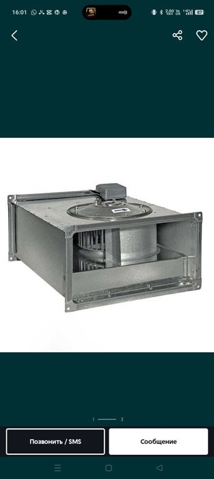 Прямоугольный канальный вентилятор