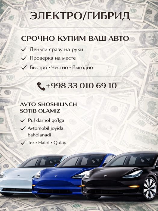 Zeekr 007 restyling 2024/12 охири