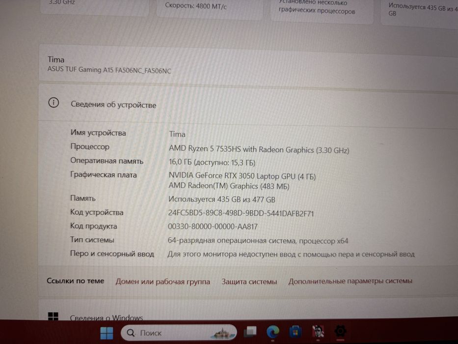 Продам игровой ноутбук