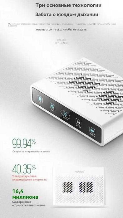 3D Йонизатор Озонатор Дезинфекция Стерилизатор на Въздуха Пречиствател