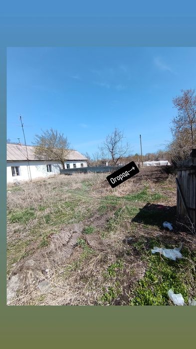 Продам дом в п. Долинка