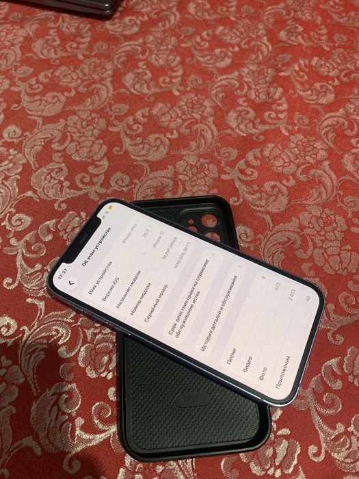 Iphone 12 без минус в иделе или обмен на 11 с вашей допл