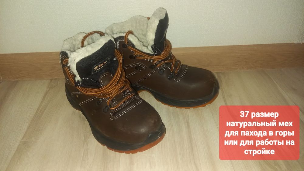 Ботинки зимние очень прочные