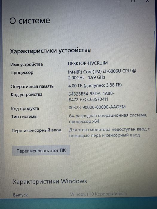 ASUS X540U в отличном состоянии