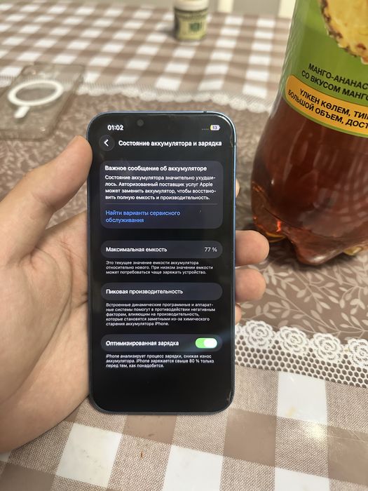 Iphone 13 128гб бу