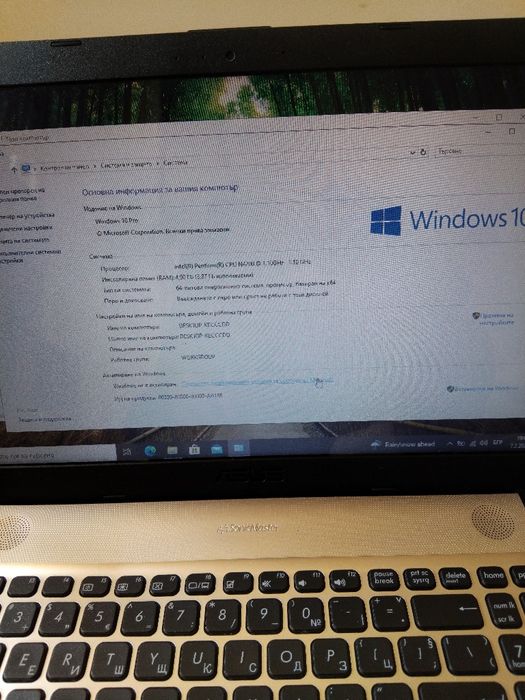 Лаптоп asus vivoBook Max