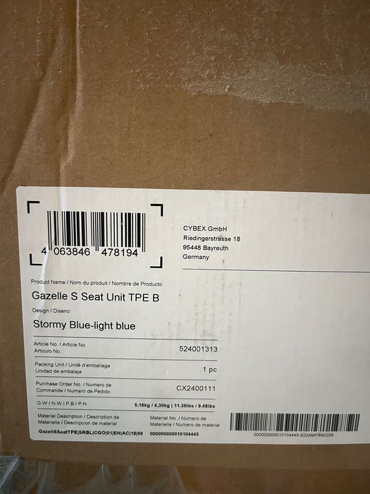 Седалка за бебешка количка Gazelle S Unit