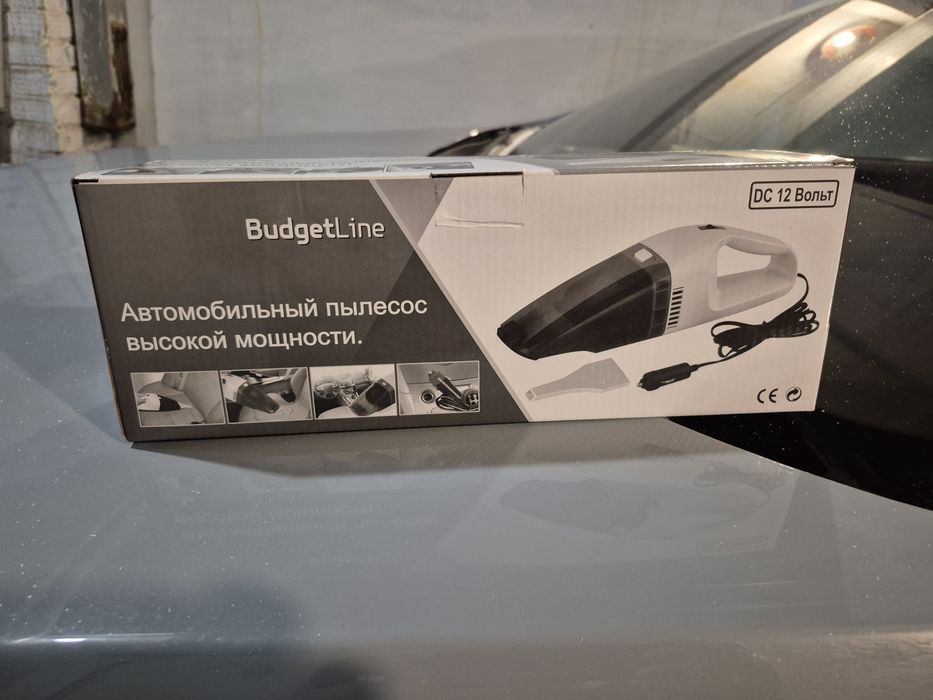 Пылесос автомобильный
