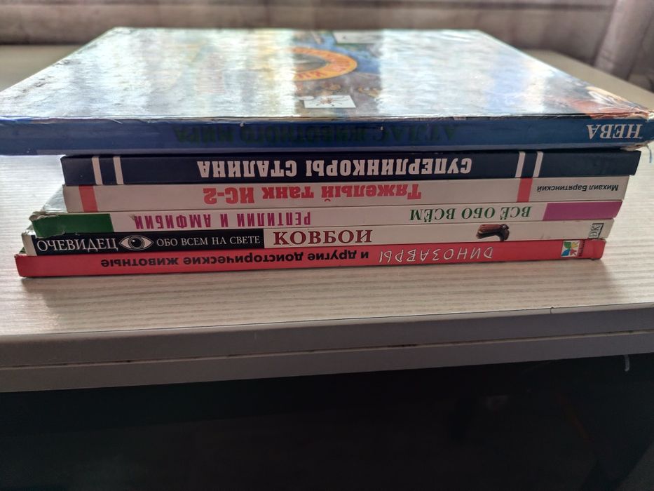 Продам красивые книги