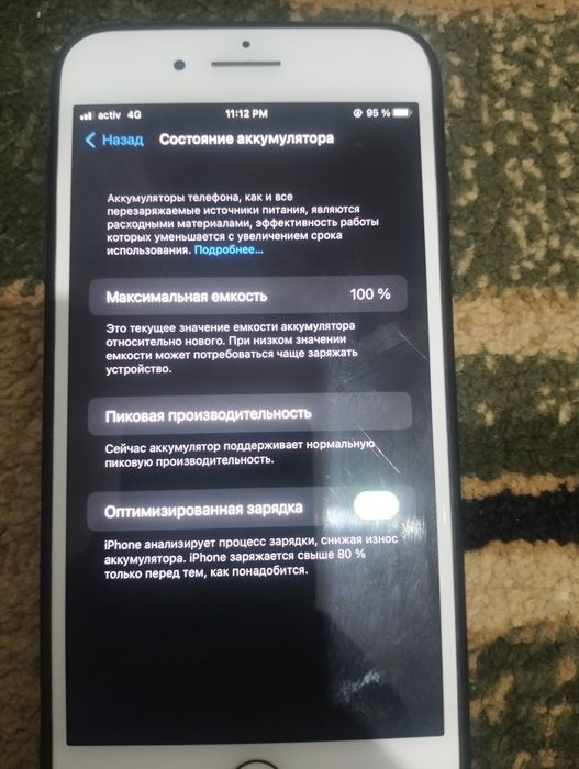 iPhone 7 Plus 35 без торг
