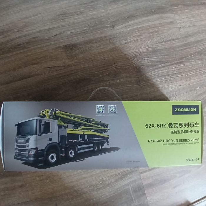 Подарочная сувенирная игрушка