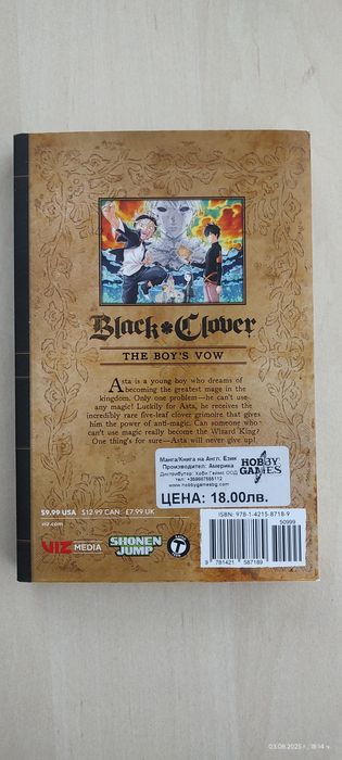 Manga и Manhwa заглавия