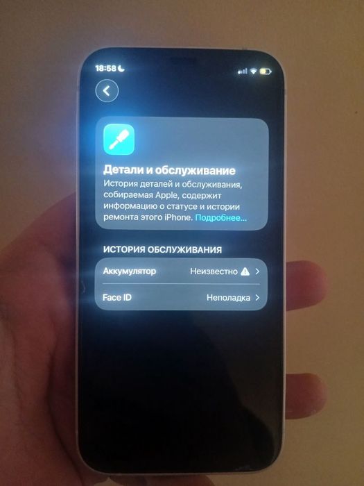 iphone 12 mini 128 xotirasi