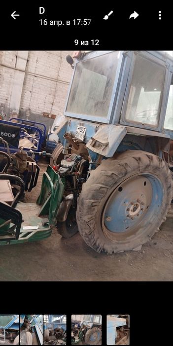 Мтз 1989й носоз  .