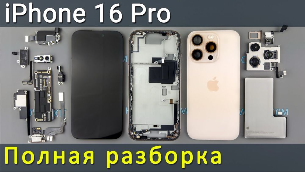 kirishka alishtirib berish  telefon tamirlash barcha telefonlrga