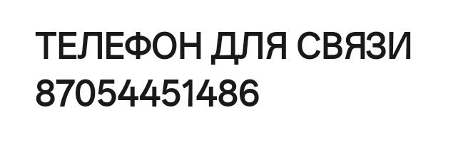 Массажное кресло новый