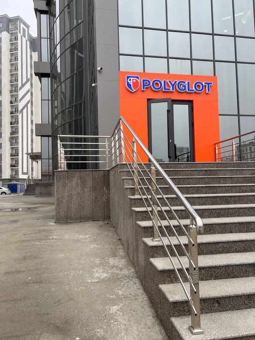 Nerjaveyka perillalar dom ofis va dokonlar uchun